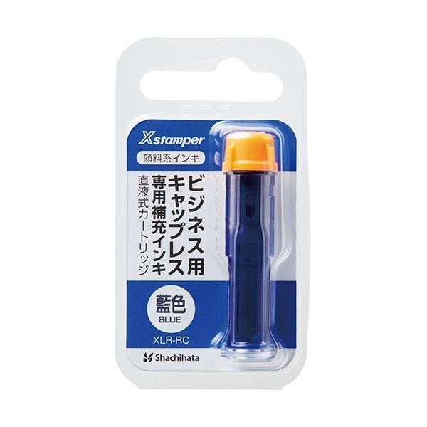 ds-（まとめ）シヤチハタ Xスタンパービジネス用キャップレス 専用補充インキ（顔料系） 直液式カートリッジ 藍色 XLR-RC-B 1個 〔×50セット〕