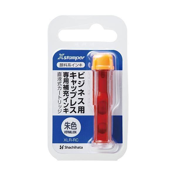 ds-（まとめ）シヤチハタ Xスタンパービジネス用キャップレス 専用補充インキ（顔料系） 直液式カートリッジ 朱色 XLR-RC-OR 1個 〔×50セット〕