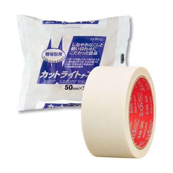 ds-（まとめ）スリオンテック カットライトテープ 50mm×25m 3460-50 1巻 〔×50セット〕