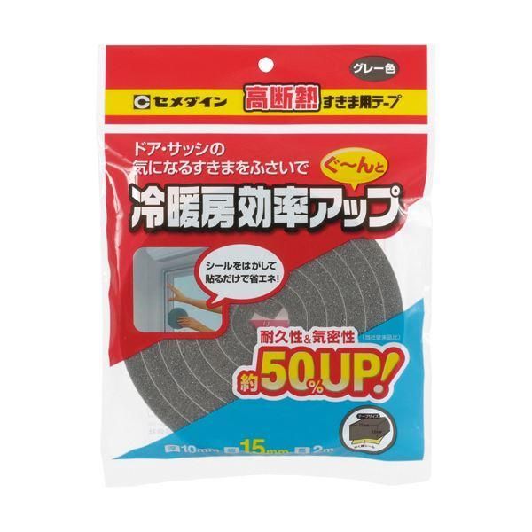 ds-（まとめ）セメダイン 高断熱すきま用テープ 10mm×15mm×2m グレー TP-522 1巻 〔×30セット〕