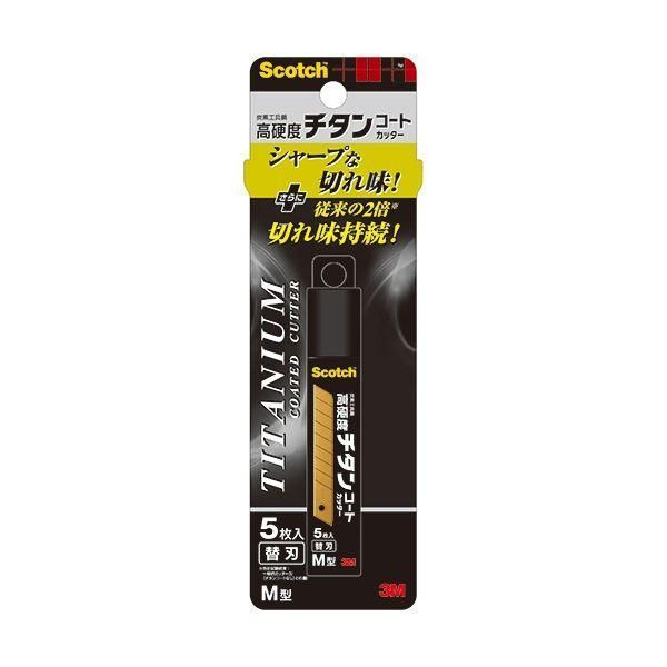 ds-(まとめ)3M スコッチ チタンコートカッター替え刃 Mサイズ TI-CRM5 1パック(5枚) 〔×10セット〕