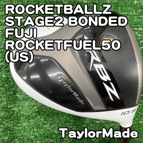 【中古】ドライバー テーラーメイド ROCKETBALLZ STAGE2 BONDED/FUJI ROCKETFUEL50(US)/S/10.5[1551]ロケットボールズ　ステージ2　ボンデット