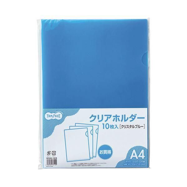 ds-(まとめ)TANOSEE カラークリアホルダー(単色タイプ) A4 クリスタルブルー 1セット(30枚:10枚×3パック) 〔×10セット〕