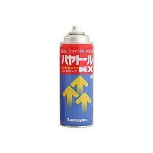 ds-（まとめ）サンハヤト ハヤトール NX 420ml FCR-413 1本 〔×10セット〕 11,581円