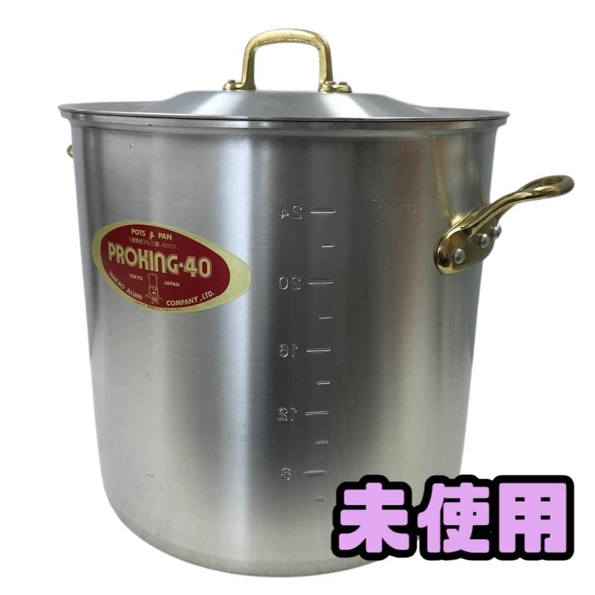 ★未使用★ 寸胴鍋 中尾アルミ プロキング 33cm 27L BDK924333相