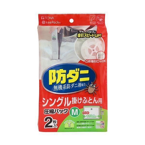 ds-（まとめ）東和産業 防ダニ ふとん圧縮パック M 1パック（2枚） 〔×5セット〕 7,770円