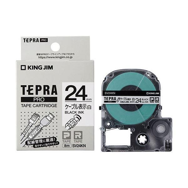 ds-（まとめ）キングジム テプラ PRO テープカートリッジ ケーブル表示ラベル 24mm 白/黒文字 SV24KN 1個 〔×5セット〕