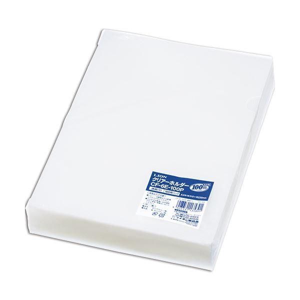 ds-（まとめ）ライオン事務器 クリアーホルダー A4 厚さ0.2mm 透明 CF-6E-100P 1パック（100枚） 〔×5セット〕