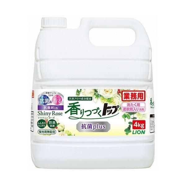 ds-（まとめ）ライオン 香りつづくトップ 抗菌Plus シャイニーローズ 業務用 4kg 1本 〔×5セット〕
