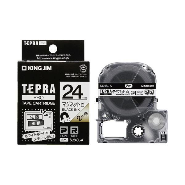ds-（まとめ）キングジム テプラ PRO テープカートリッジ マグネットテープ ロングタイプ 2m巻 24mm 白/黒文字 SJ24SL-A 1個 〔×5セット〕