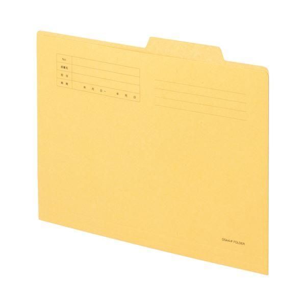 ds-(まとめ)TANOSEE 個別フォルダー A4 イエロー 1セット(100冊:10冊×10パック) 〔×3セット〕