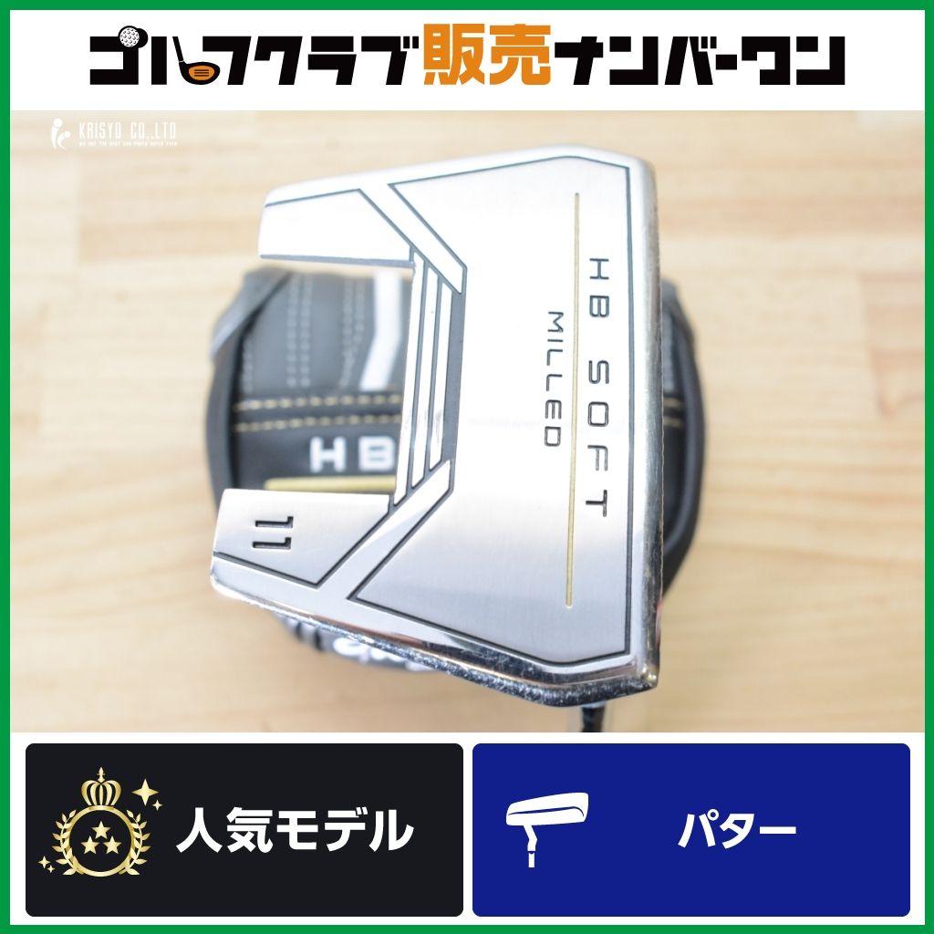 【ソフトミルド】クリーブランド Cleveland HB SOFT MILLED #11 パター 34インチ スチールシャフト HBソフト ミルド マレット型
