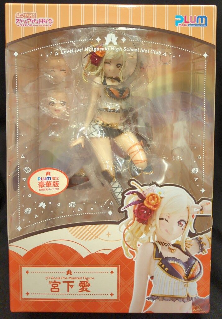 PLUM 宮下愛 PLUM限定豪華版 特典付 PVC