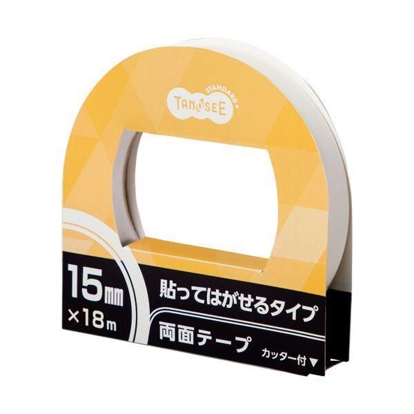 ds-（まとめ）TANOSEE 両面テープ 貼ってはがせるタイプ カッター付 15mm×18m 1セット（10巻） 〔×3セット〕