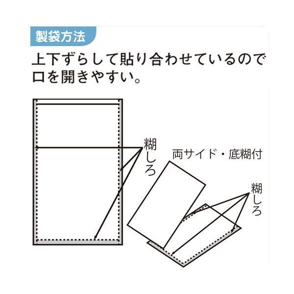 ds-（まとめ）ダイオープリンティング プリンター薬袋 無地 A4 1セット（1000枚） 〔×3セット〕