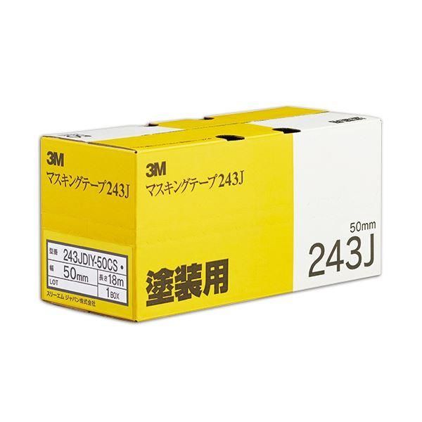 ds-（まとめ）3M スコッチ マスキングテープ243J 塗装用 50mm×18m 243JDIY-50CS 1セット（20巻：2巻×10パック） 〔×3セット〕