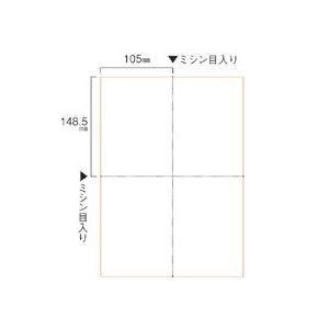 ds-（まとめ）TANOSEE スマイル用LBP用紙 A4汎用白紙 4分割 穴なし 1セット（1000枚：500枚×2箱） 〔×3セット〕