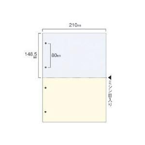 ds-（まとめ）TANOSEE スマイル用LBP用紙 A4 汎用カラー 2分割 4穴 1セット（1000枚：500枚×2箱） 〔×3セット〕