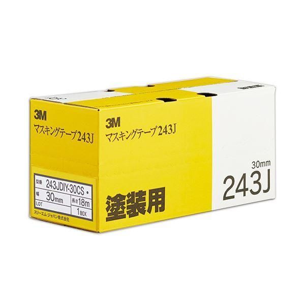 ds-（まとめ）3M スコッチ マスキングテープ243J 塗装用 30mm×18m 243JDIY-30CS 1セット（40巻：4巻×10パック） 〔×3セット〕