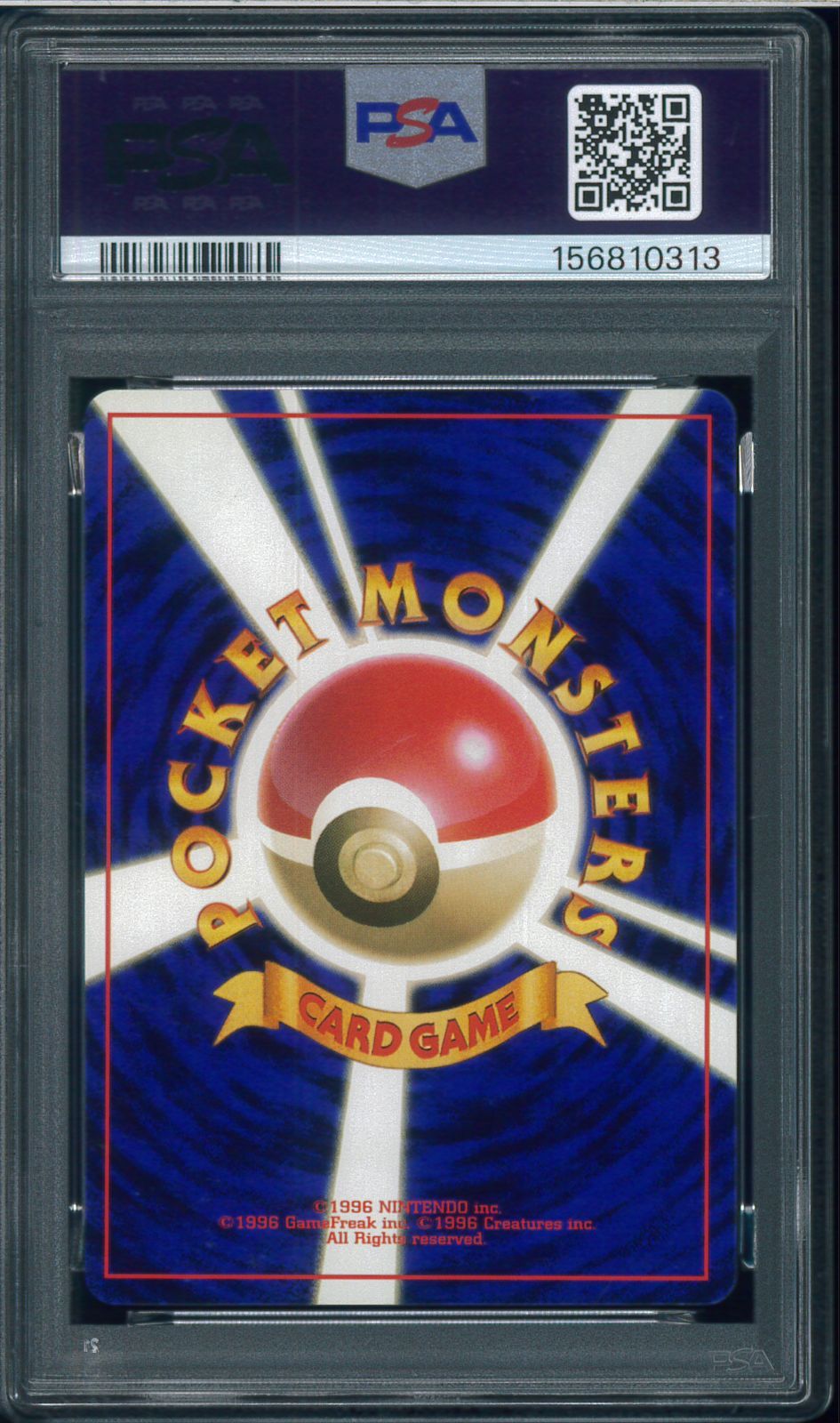 PSA9 フシギダネ 第1弾 拡張パック スターターパック Bulbasaur No.001