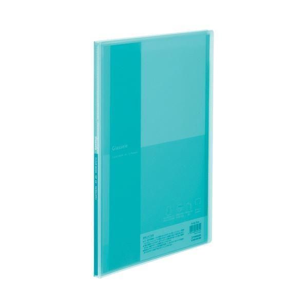 ds-（まとめ）コクヨ クリヤーブック（Glassele） 固定式 A4タテ 10ポケット ライトブルー ラ-GL10LB 1冊 〔×30セット〕