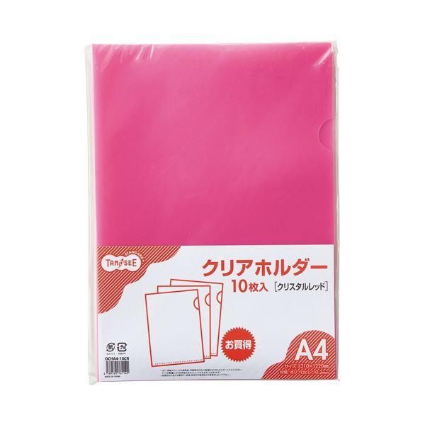 ds-（まとめ）TANOSEE カラークリアホルダー（単色タイプ） A4 クリスタルレッド 1パック（10枚） 〔×20セット〕