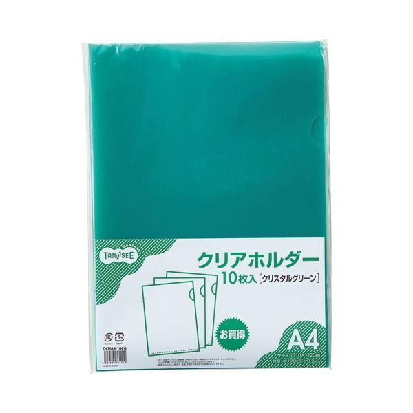ds-（まとめ）TANOSEE カラークリアホルダー（単色タイプ） A4 クリスタルグリーン 1パック（10枚） 〔×20セット〕