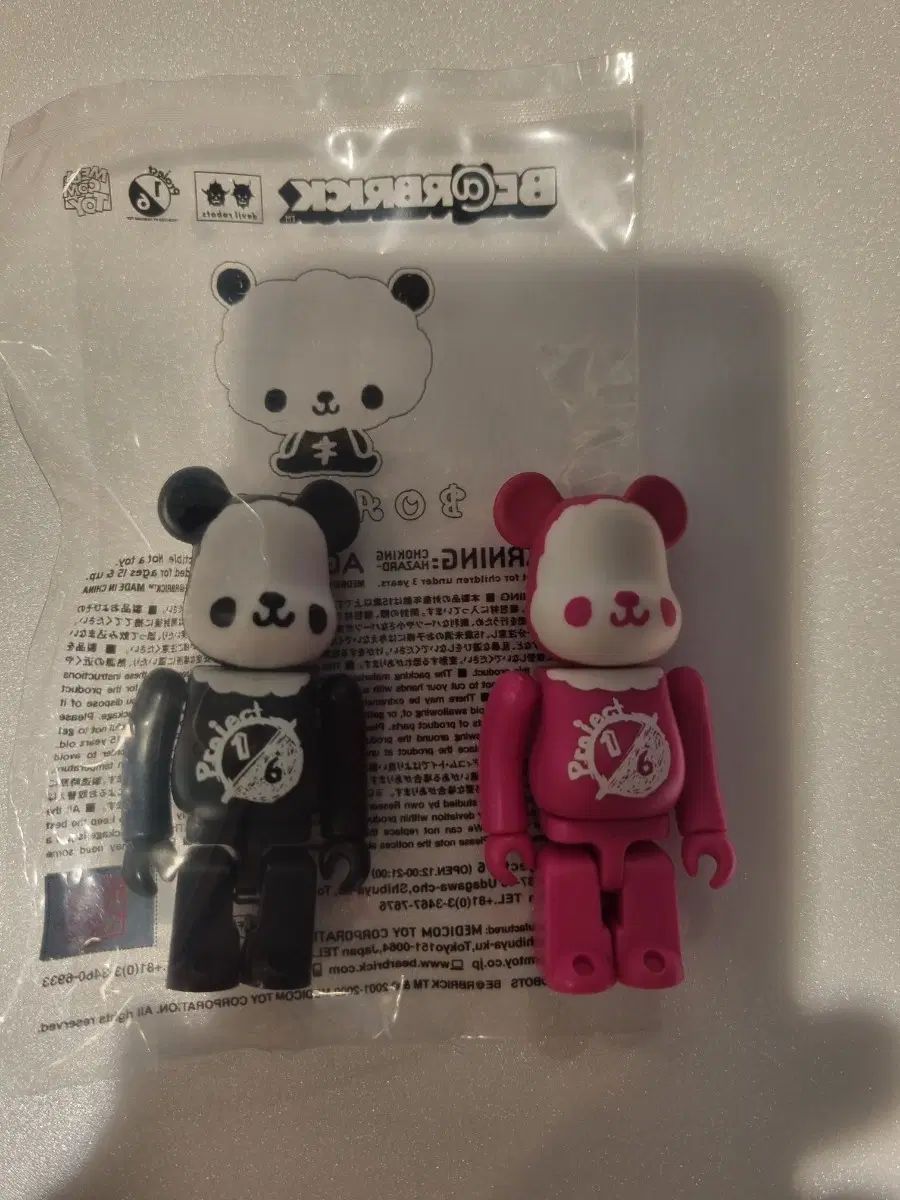 BoAベア BE@RBRICK(ベアブリック) セット