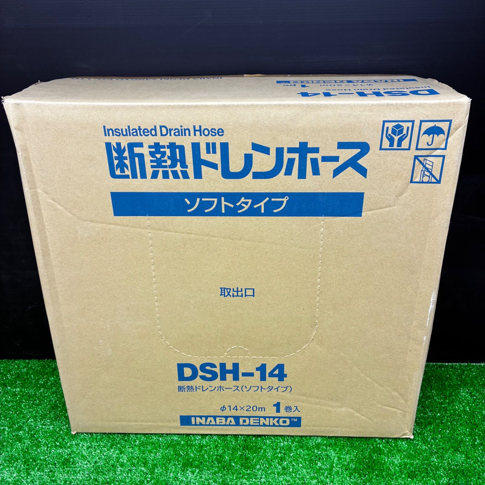 【未使用】◇因幡電工 耐熱ドレンホース DSH-14 φ14.5 20m【電材館越谷店】