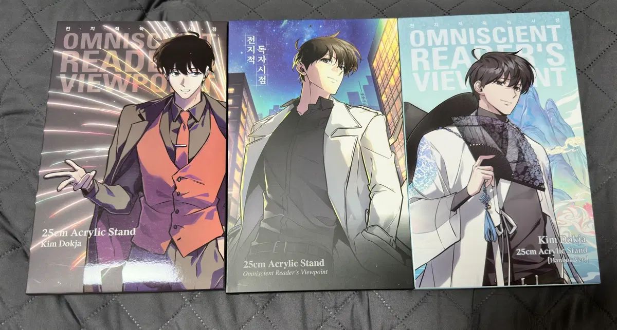 全知的な読者の視点から(全知 독자 시점) 全 독시 金獨子 25cm アークス 未開封 3種 まとめ