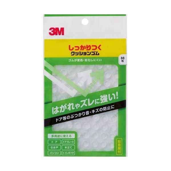 ds-（まとめ）3M しっかりつくクッションゴムφ8×2mm 台形 CS-102 1パック 〔×5セット〕 5,607円