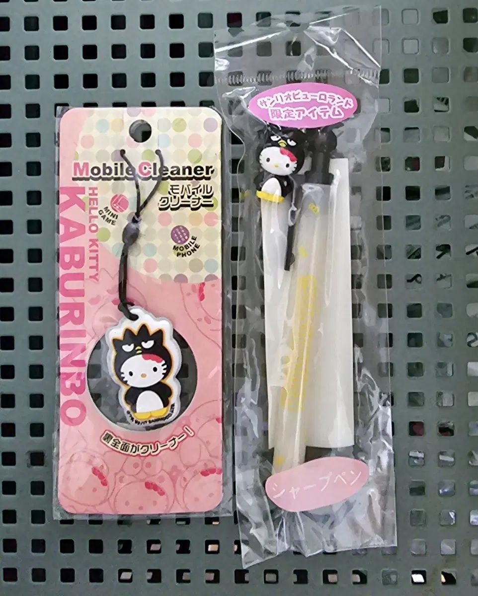 カブリンボ バッドばつ丸 2種セット カブリンボ ハローキティ シャープペンシル カブリンボ ハローキティ シャープペンシル