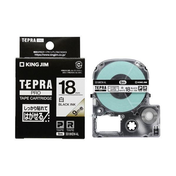 ds-（まとめ）キングジム テプラ PRO テープカートリッジ しっかり貼れてはがせるラベル 18mm 白/黒文字 SS18KEW-AL 1個 〔×3セット〕 6,407円
