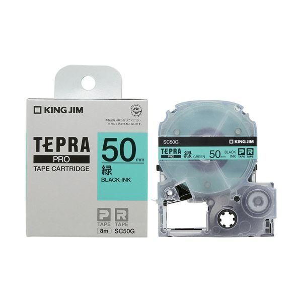 ds-（まとめ）キングジム テプラ PRO テープカートリッジ パステル 50mm 緑/黒文字 SC50G 1個 〔×3セット〕