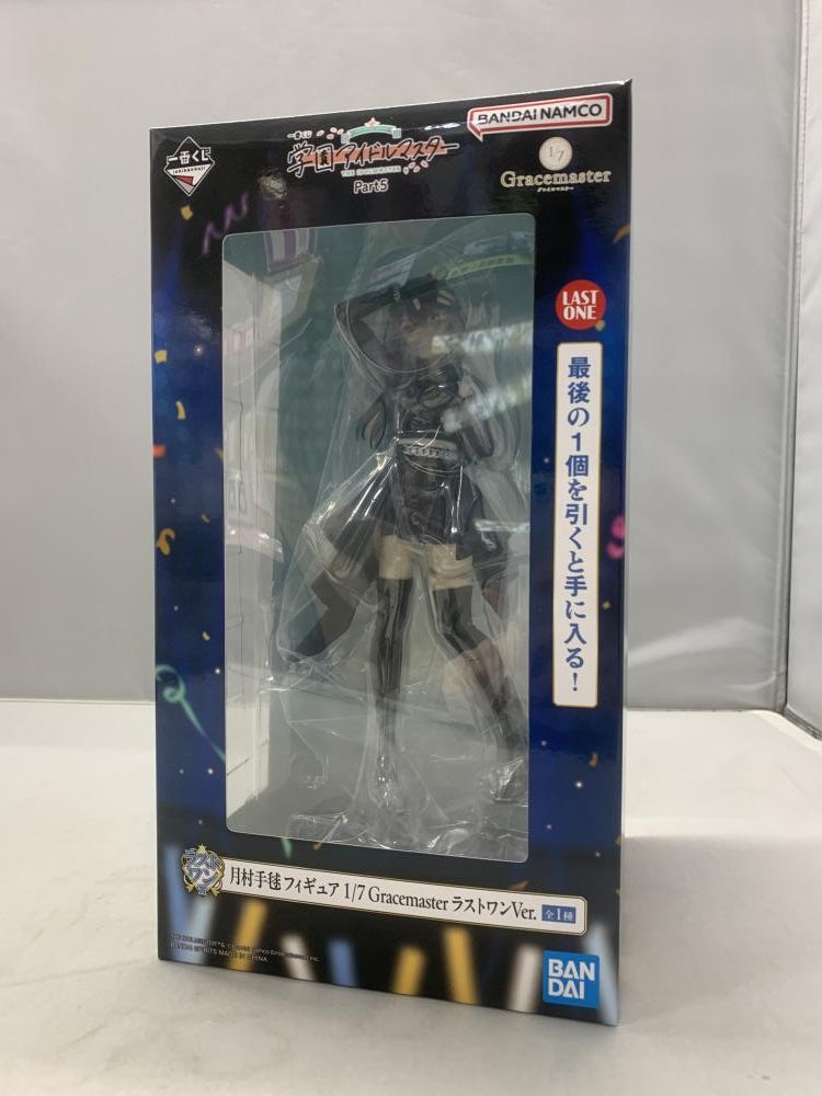 中古】バンダイ 月村手毬 ラストワンVer. 一番くじ 学園アイドル