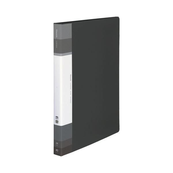 ds-コクヨ クリヤーブック（Glassele） 固定式・背ポケット A4タテ 40ポケット ブラック ラ-GLB40D 1セット（10冊）