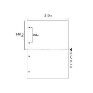 ds-TANOSEE スマイル用LBP用紙 A4汎用白紙 2分割 4穴 1セット（1000枚：500枚×2箱）