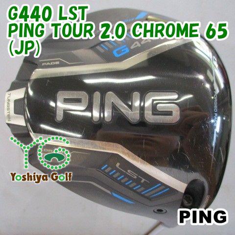 ドライバー ピン G440 LST/PING TOUR 2.0 CHROME 65(JP)/S/10.5[154179] 67,100円