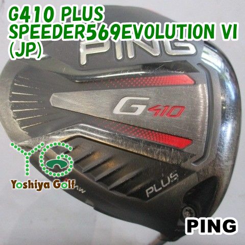 ドライバー ピン G410 PLUS/SPEEDER569EVOLUTION VI(JP)/S/10.5[148925] 31,100円