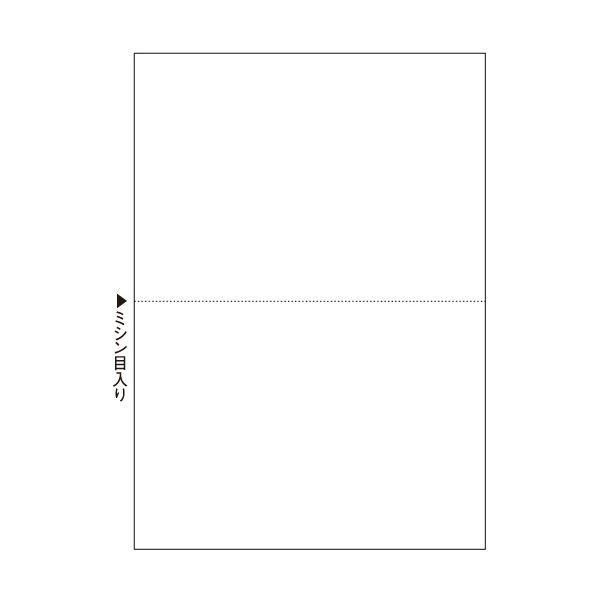 ds-TANOSEE マルチプリンタ帳票（スーパーエコノミー） A4 白紙 2面 1セット（2500枚：100枚×25冊） 8,364円