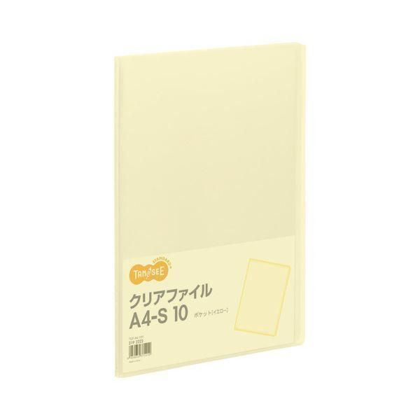 ds-TANOSEE クリアファイル A4タテ 10ポケット 背幅8mm イエロー 1セット(80冊)