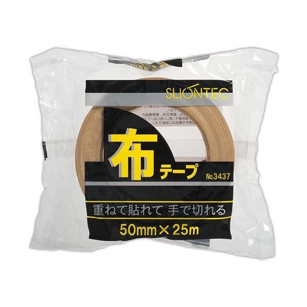 ds-スリオンテック 布テープ No.343720 50mm×25m No.343720-50x25DB 1セット（30巻）