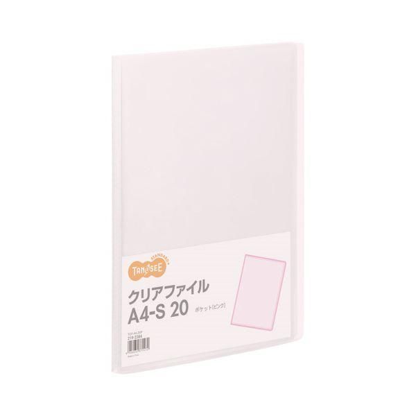 ds-TANOSEE クリアファイル A4タテ 20ポケット 背幅14mm ピンク 1セット（80冊）