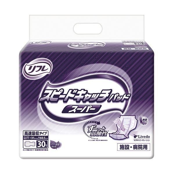ds-リブドゥコーポレーション リフレ スピードキャッチパッド スーパー 1セット（120枚：30枚×4パック） 10,615円
