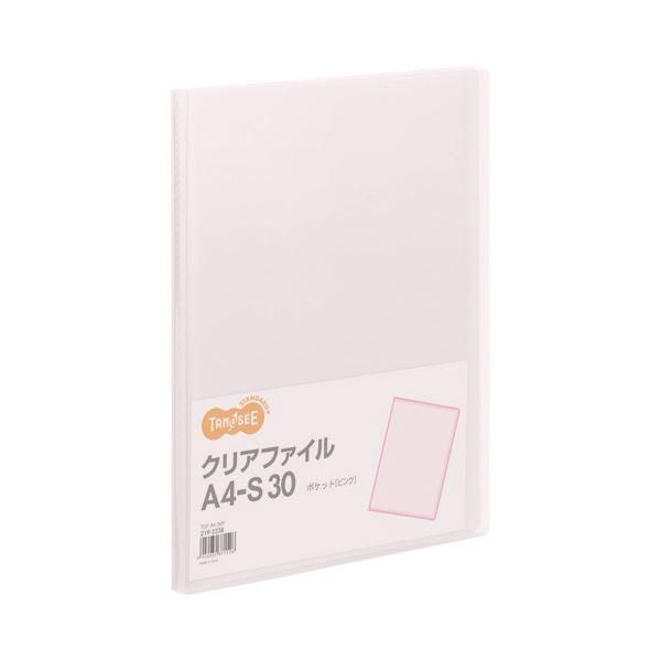 ds-TANOSEE クリアファイル A4タテ 30ポケット 背幅17mm ピンク 1セット（60冊）