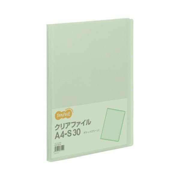 ds-TANOSEE クリアファイル A4タテ 30ポケット 背幅17mm グリーン 1セット（60冊）