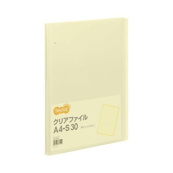 ds-TANOSEE クリアファイル A4タテ 30ポケット 背幅17mm イエロー 1セット（60冊）