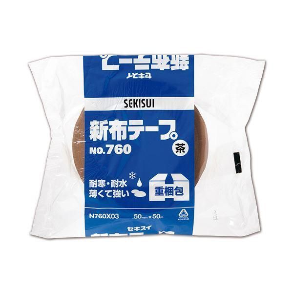 ds-積水化学 新布テープ 50mm×50m 茶 N760X03 1セット（30巻） 23,966円