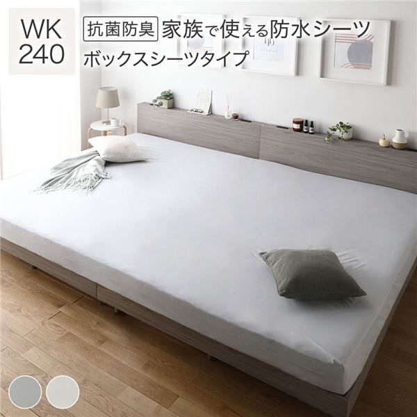 シンピン】グラントイーワンズ テラヘルツ枕カバー パッティング