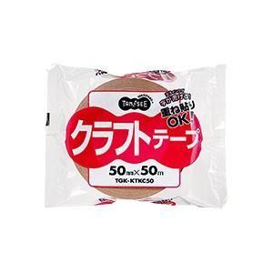 ds-TANOSEE クラフトテープ重ね貼可能 50mm×50m 茶 1セット（150巻）